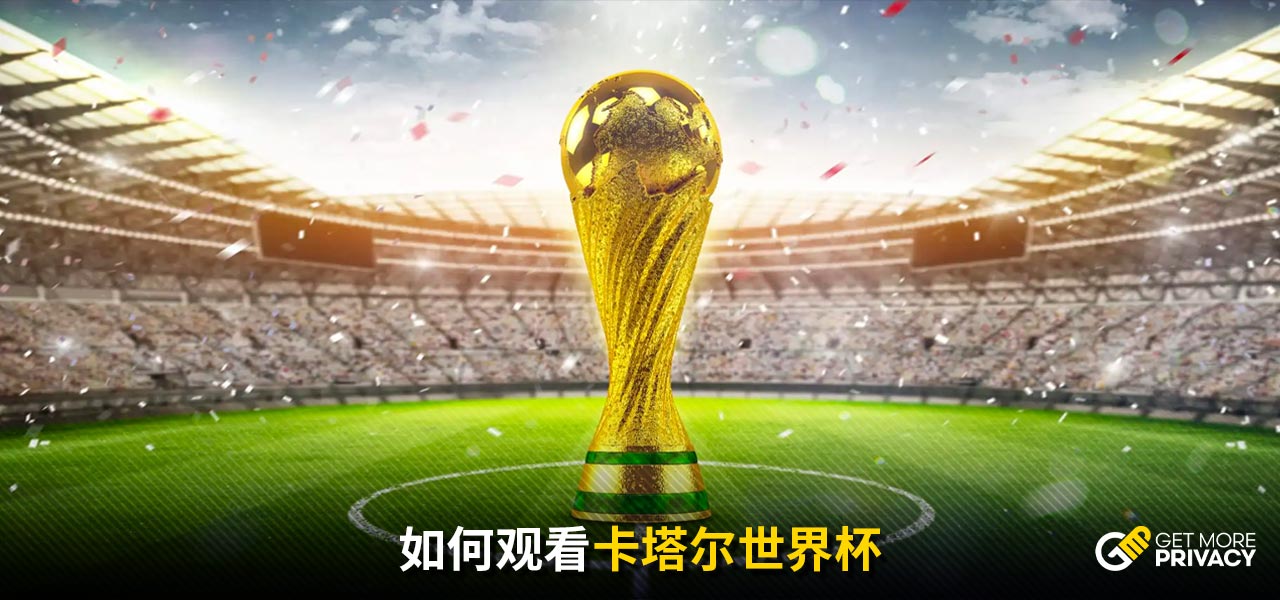 巴萨的